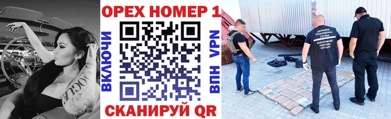 Все наркотики Удомля Бошки Шишки  Мефедрон  Alpha PVP  БУТИРАТ  ГАШ  АМФ 