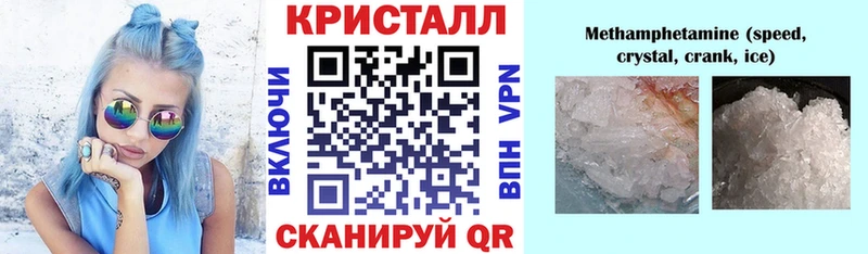 MEGA ONION Удомля Амфетамин Розовый