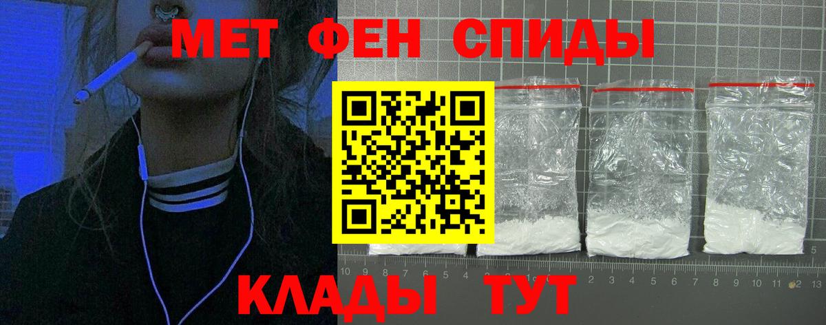 Amphetamine  АМФЕТАМИН 98%  Вход с VPN  Удомля 