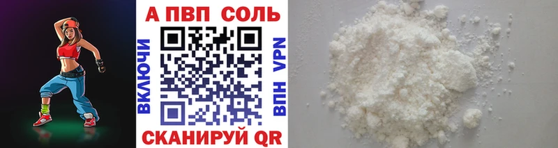 APVP мука хочу наркоту Удомля