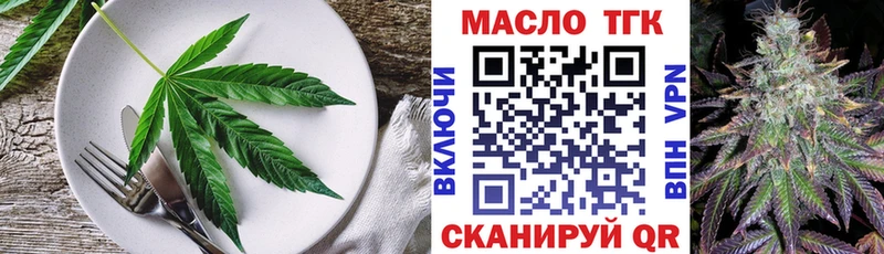 гидра ССЫЛКА  Удомля  Печенье с ТГК марихуана  закладки 