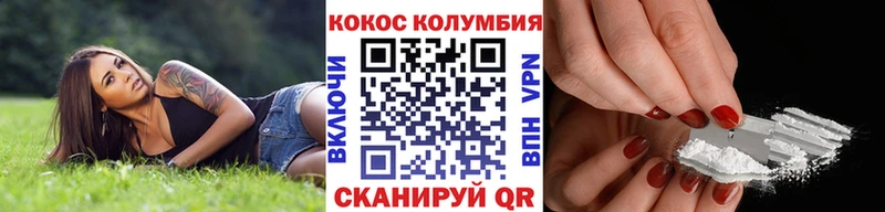 Cocaine Fish Scale  наркошоп  Удомля 