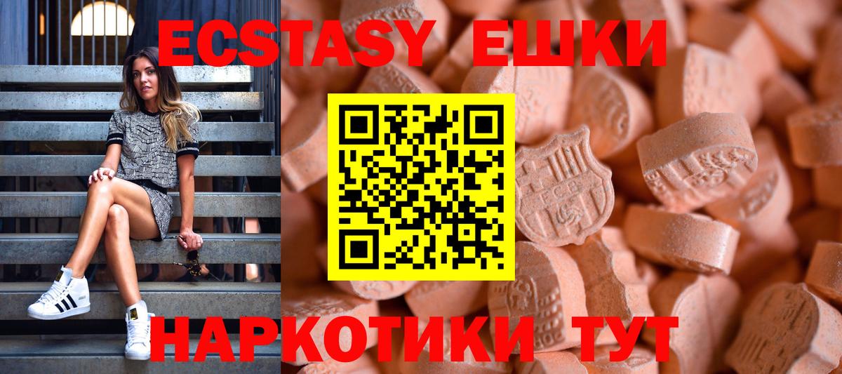 ЭКСТАЗИ Cube  Экстази Дубай  мориарти клад  Удомля  Вход с VPN  закладки 