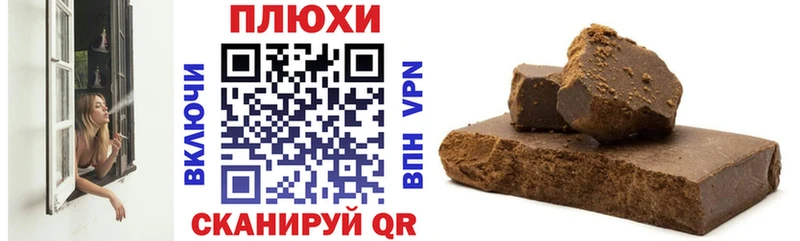 ГАШ гарик  магазин продажи   Удомля 