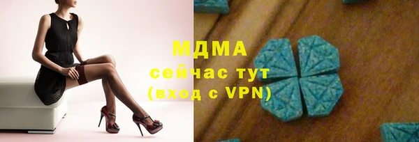 героин Алексин