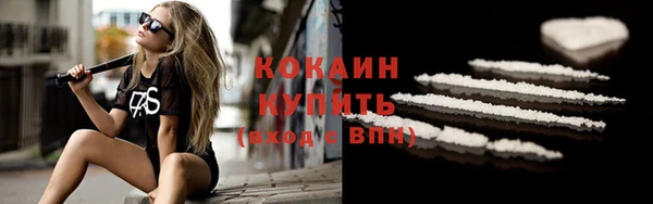 кокаин Абдулино