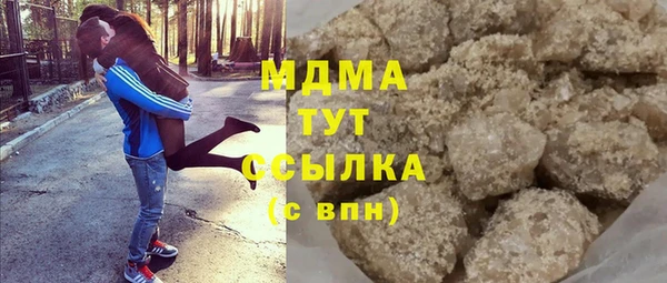 MESCALINE Алзамай