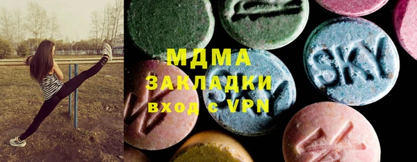 MESCALINE Алзамай