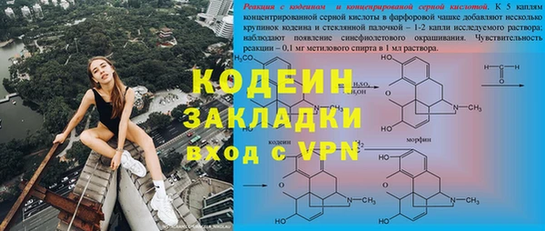 героин Алексин