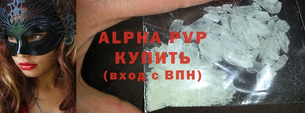 героин Алексин