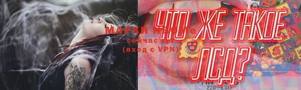 MESCALINE Алзамай
