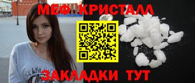 мяу мяу мука Обь