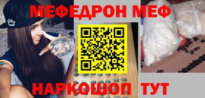 МДМА Обнинск