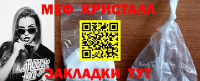 мяу мяу мука Обь