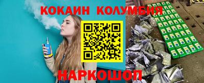 мяу мяу мука Обь