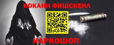 МДМА Обнинск