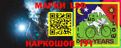 PSILOCYBIN Нягань