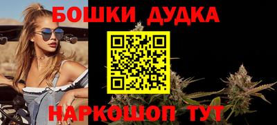 МДМА Обнинск