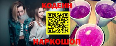мяу мяу мука Обь