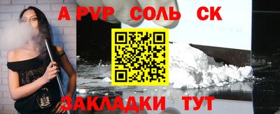 МДМА Обнинск