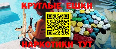 МДМА Обнинск