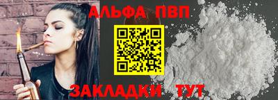 МДМА Обнинск