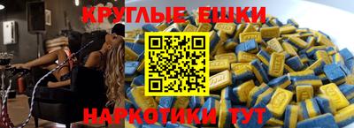 PSILOCYBIN Нягань