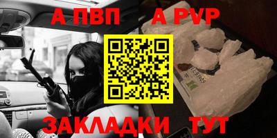 МДМА Обнинск
