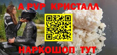 PSILOCYBIN Нягань