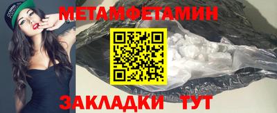 МДМА Обнинск