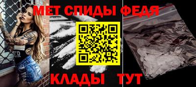 альфа пвп Первоуральск
