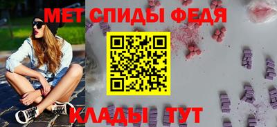 мяу мяу мука Обь