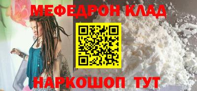 МДМА Обнинск