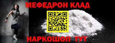 МДМА Обнинск
