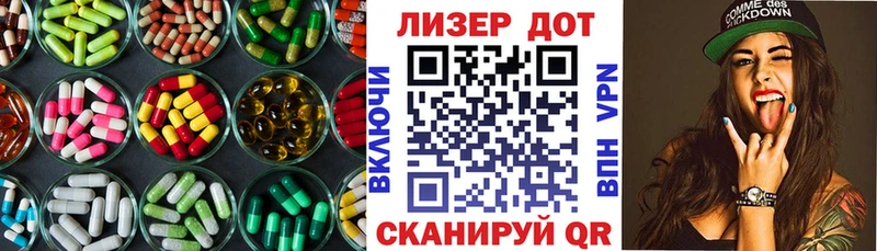 где можно купить наркотик  Удомля  ЛСД экстази кислота 