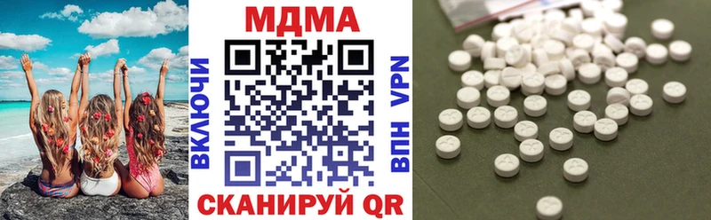 MDMA кристаллы  Удомля 