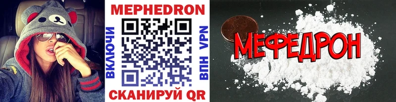 дарк нет Telegram  где купить наркотик  Удомля  МЯУ-МЯУ мяу мяу 