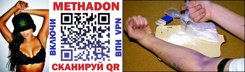 магазин    Удомля  Метадон кристалл 
