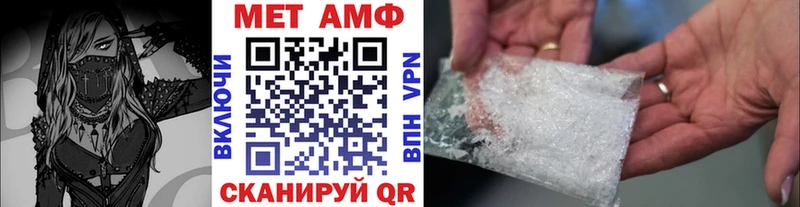 Метамфетамин витя Удомля