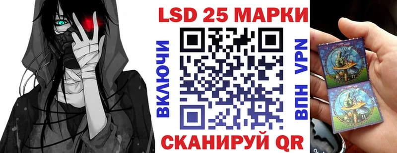 Марки 25I-NBOMe 1,5мг  блэк спрут зеркало  Удомля  где купить наркотик 