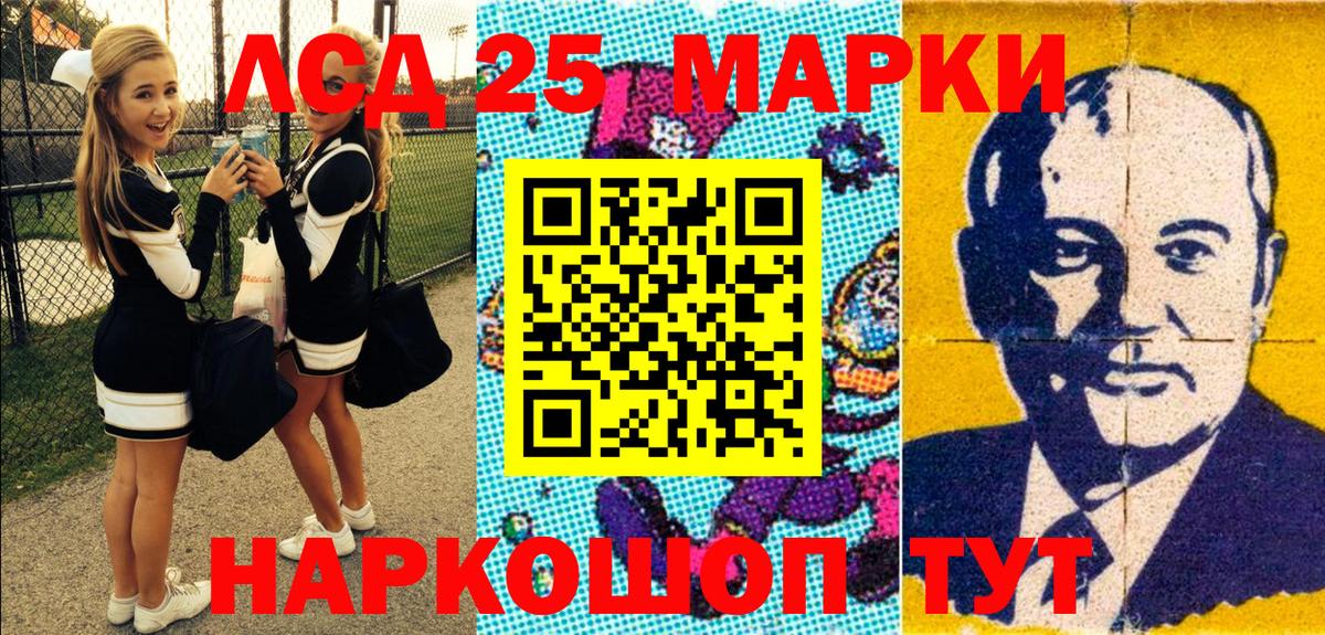 Удомля  Наркотические марки 1500мкг  Марки NBOMe  Наркотические марки 1500мкг  Вход с VPN 