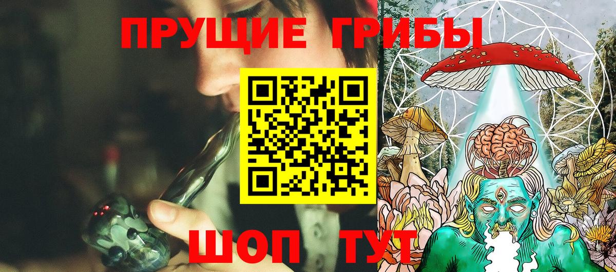 Галлюциногенные грибы MAGIC MUSHROOMS  Вход с VPN  Галлюциногенные грибы мухоморы  Удомля 