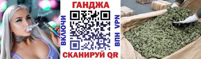 даркнет сайт  кракен зеркало  Конопля ГИДРОПОН  Удомля 