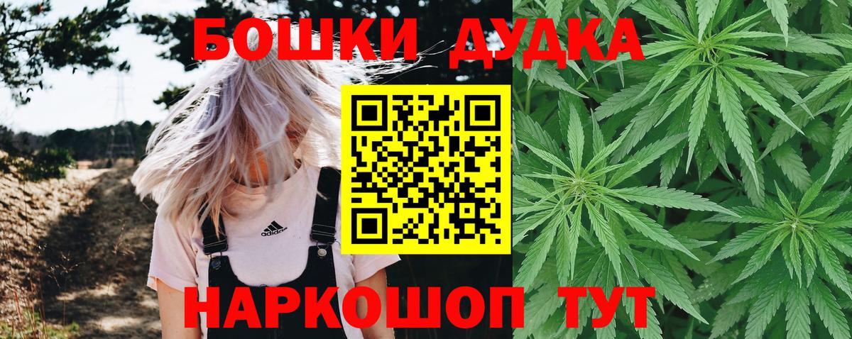 Шишки марихуана семена  МАРИХУАНА ГИДРОПОН  Вход с VPN  Конопля семена  Удомля  Каннабис тримм 