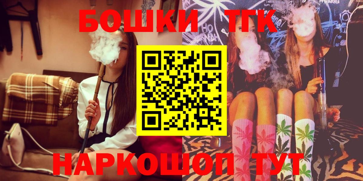 Шишки марихуана тримм Удомля